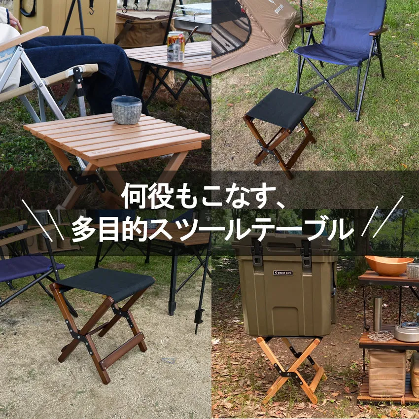 【クーポンコード使用で50％OFF】マルチスツール＆テーブル PP0270 椅子 机【クーポンコード：50%OFF】